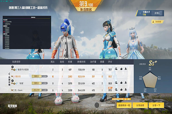 CF外挂挑战视频透视自瞄效果